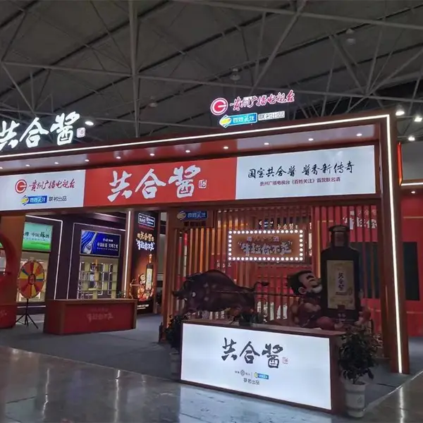 成都主场搭建***的服务理念