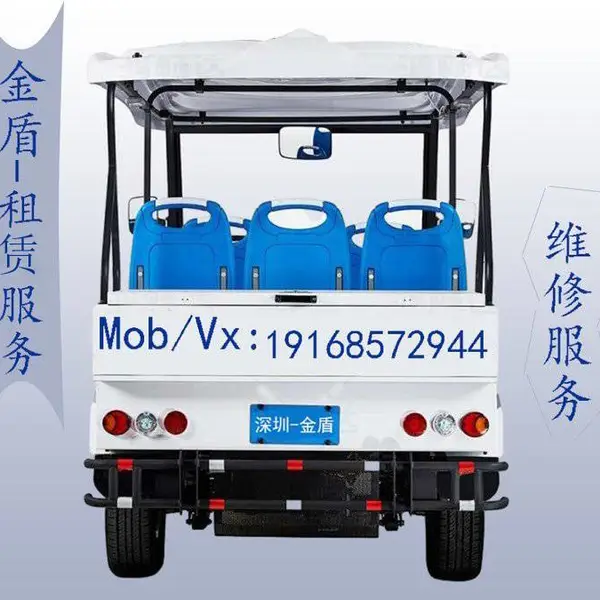金盾 电动巡逻车租赁 四轮电动巡逻车 执勤电动巡逻车 维修服务