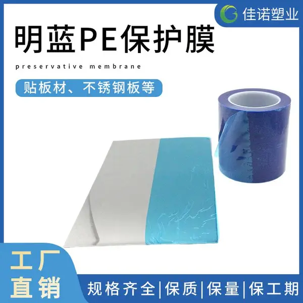 PE����Ĥ ��ש������� ���������� ��˺ճ���ѽ� ���÷�Χ��
