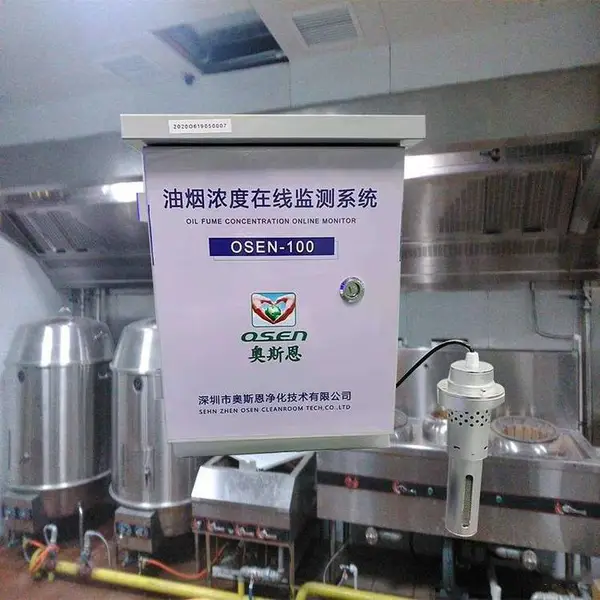 三亚市餐饮业油烟污染,油烟排放浓度在线监测解决方案
