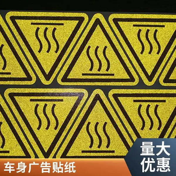 悦翔标识定制丝印 UV打印 PET PVC PC 金属标牌标签标贴 全自动平面贴标机 瓶盖顶面包裹纸箱不干胶贴标