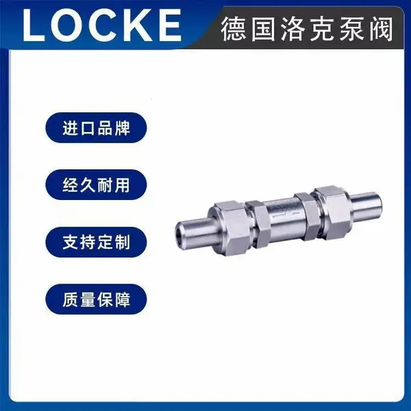 ���ں���ʽ��ѹ���� ���������ܺ� ������ �¹����Ʒ�� LOCKE