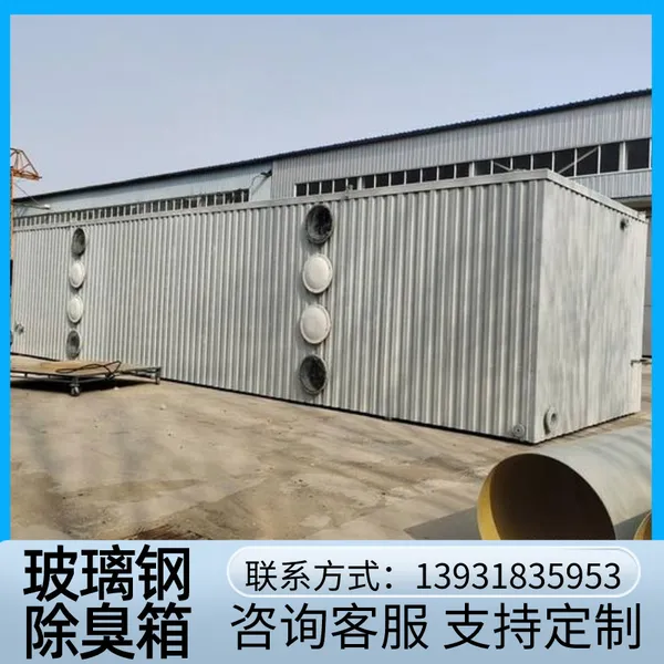 PP环保卧式喷淋塔废气处理吸尘管道喷漆除臭装置活性炭吸附箱