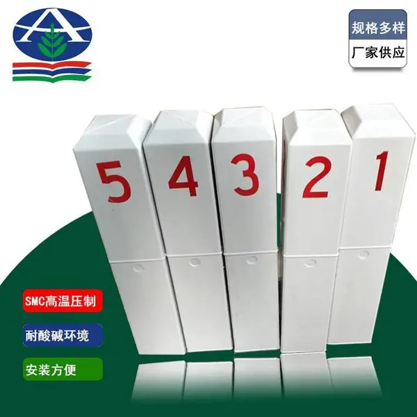 ��ǿ��·����׮ SMC������ ʡ���ص���