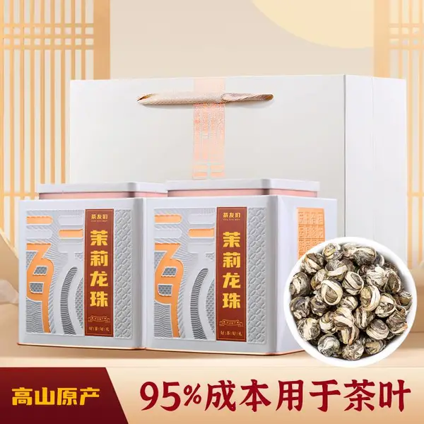 2025年新茶茉莉花茶茉莉龙珠正宗浓香型绿茶茶叶散装500g罐装包邮