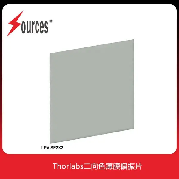 Thorlabs �����Ͷ���ɫ��Ĥƫ��Ƭ�����ڿɼ���(400 - 700 nm)
