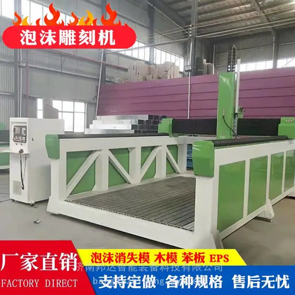 泡沫消失模雕刻机铸造模型 婚庆道具人像雕塑三维立体雕刻机