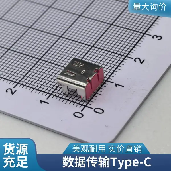 USB 3.1 TYPE C 16PIN ���0.3һ��ʽ*** SMT����ĸ��LCP�ڽ� ���ӻ�ͭ ���304����� DIP��
