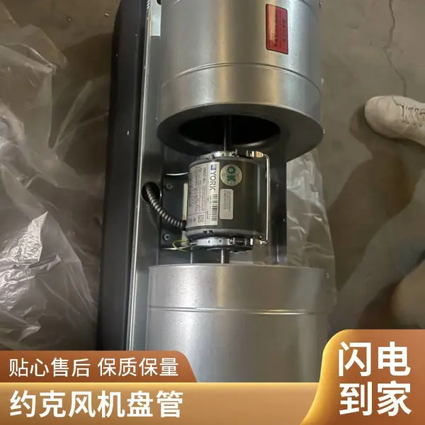 YORK约克风机盘管YGFC中央空调末端水系统卧式暗装冷暖水机03型2排管无回风箱静压30pa左式风机盘管J系列