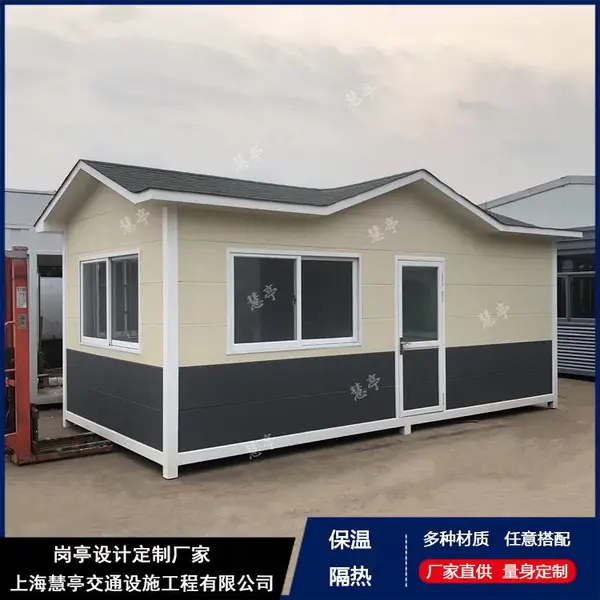 慧亭岗亭户外形象成品保安亭 移动门卫保安值班室 金属雕花板岗亭