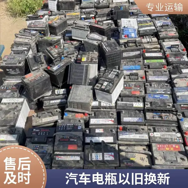 广州电池回收 工业机器人电池 AGV电池 回收处理