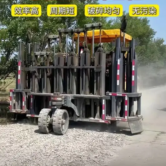 多锤头碎石化工艺 MHB碎石化 水泥路面破碎机