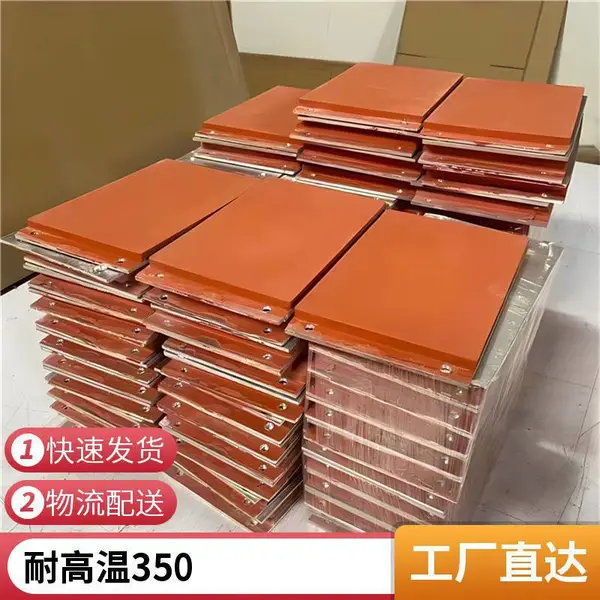 游戏机外壳热转印硅胶板手机外壳机箱面板烫金胶辊水转印