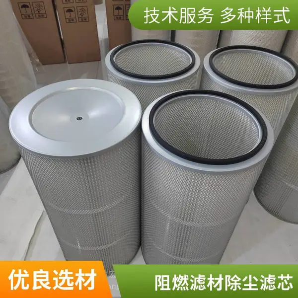耐高温焊烟净化滤芯 阻燃滤材 矿山铝业工况适用