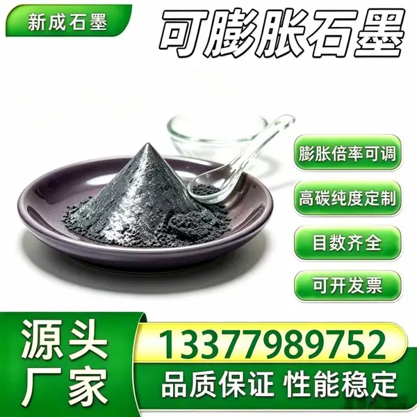 源头工厂 100 目耐热可膨胀石墨 耐火涂层鳞片石墨粉料支持特殊定制长期稳定供货