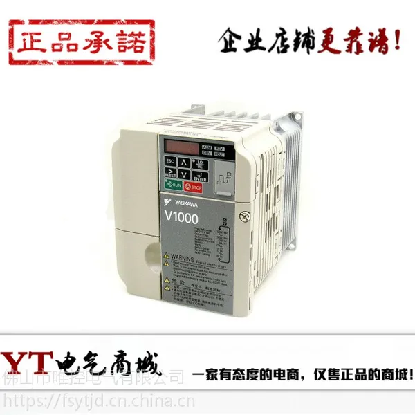 安川变频器V1000 CIMR-VB4A0007BBA 2.2KW 380V 全新正品