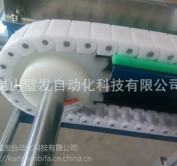 江苏璧发厂家直销塑料链条链板线转弯机快递流水线输送带非标定做