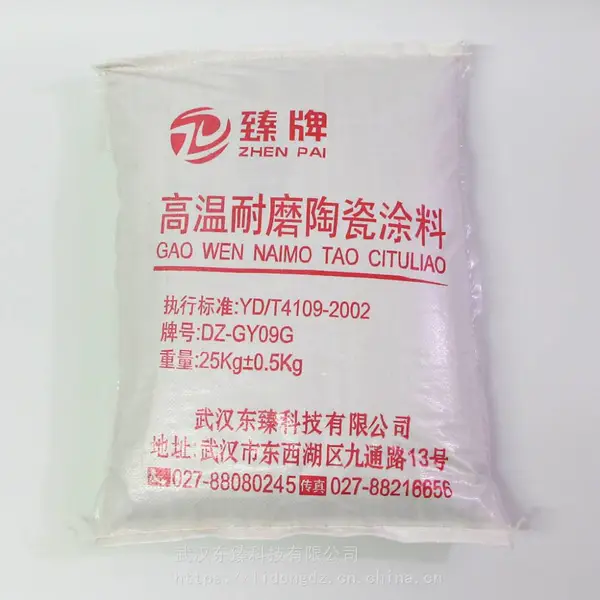 供应发电厂烟风六道龟甲网耐磨陶瓷涂料 高温烟道防磨胶泥DZ-GY09G