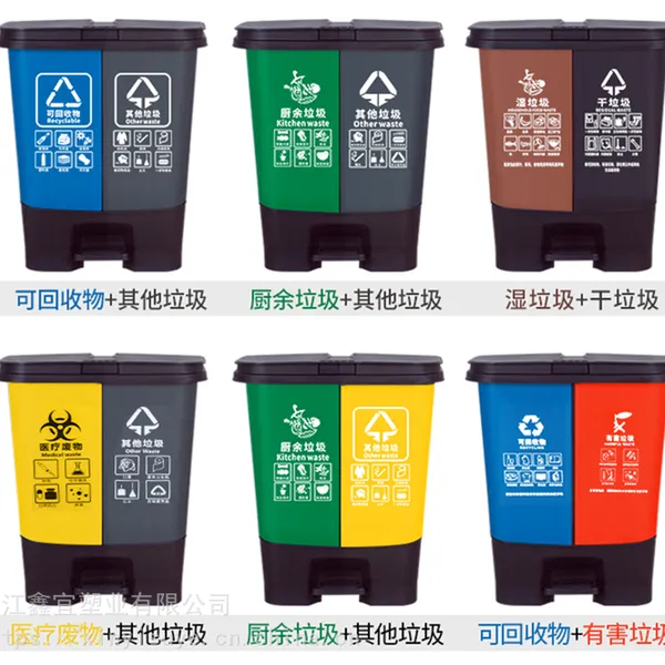 双胞胎分类垃圾桶办公脚踏垃圾桶家用塑料垃圾箱60L40L30L20L16L