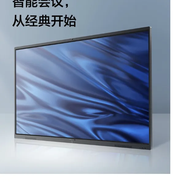 MAXHUB���ܻ���ƽ�� ȫ�����V5***��ȫ�ߴ紥������ʽ���Ӱװ�Զ����Ƶ����ϵͳһ��� 86Ӣ��