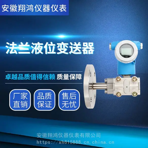 ��赥��������ʽҺλ������_����Һλ������_ѹ��Һλ���������Ҽ۸�