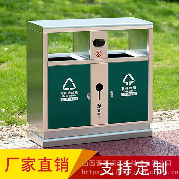 公园景点物业街道防腐果皮箱户外分类垃圾桶厂家定制