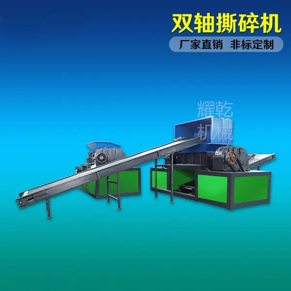 撕碎玻璃钢设备 加工厂废料撕碎机 重型金属制品撕烂机