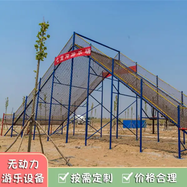 农庄项目体能乐园器材 体能乐园设施使用条件 荥阳骏马