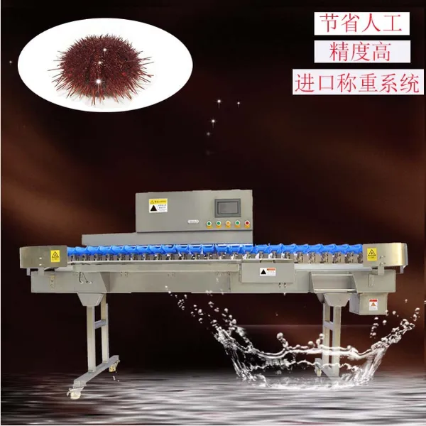 重量分选机价格 重量分选机厂家