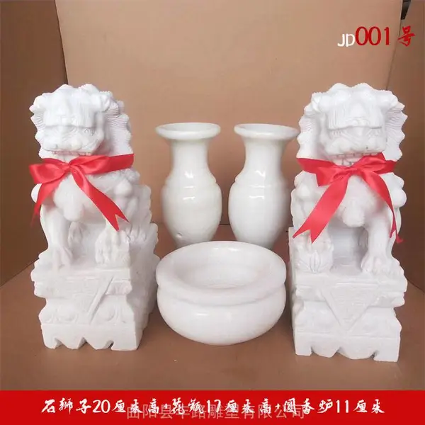 墓地汉白玉小石狮子一对小号香炉石花瓶镇墓祭祀门口摆件