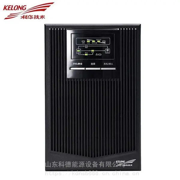 �ƻ�UPS����ϵ�Դ YTR1110 10KVA/9000W�����