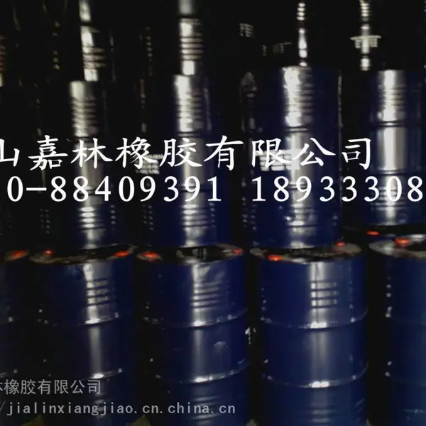 供应直供黄春发三棵树天然乳胶《阿摩胶》