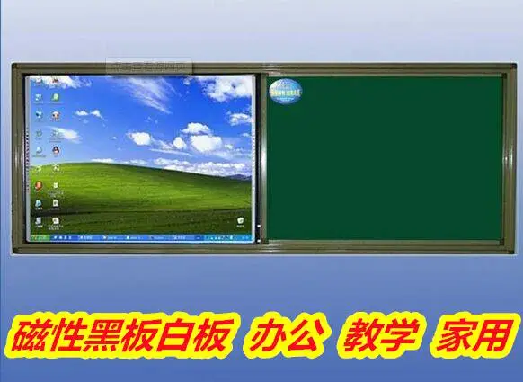钦州钦南书写黑板 加厚黑板 可定制