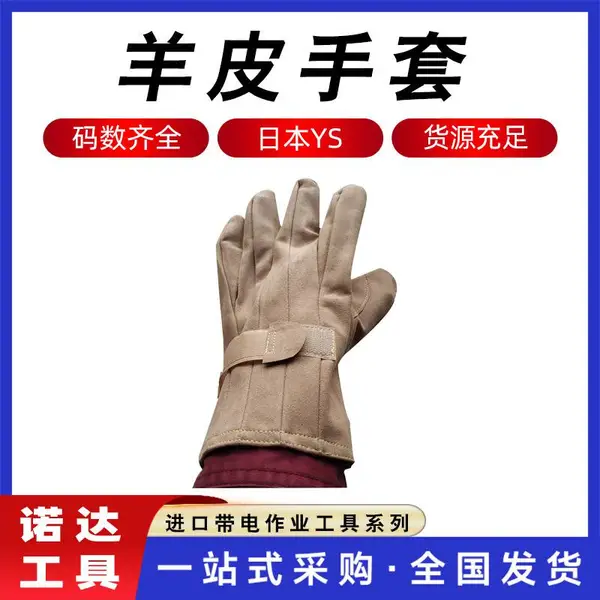�繤������Ƥ����YS103-12-02Ƥ�ʷ������׾�Ե������Ƥ��������