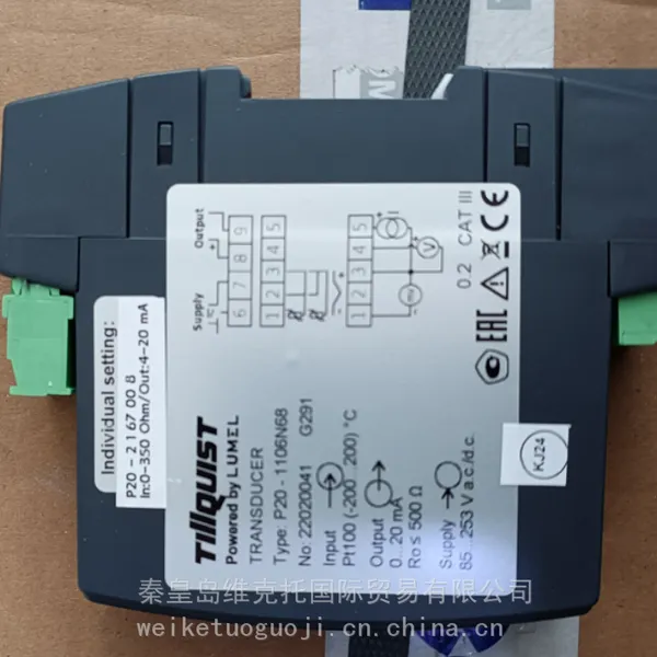 ��Ӧ Hugo Tillquist AB �¶ȱ����� P20-2 1 67 00 8