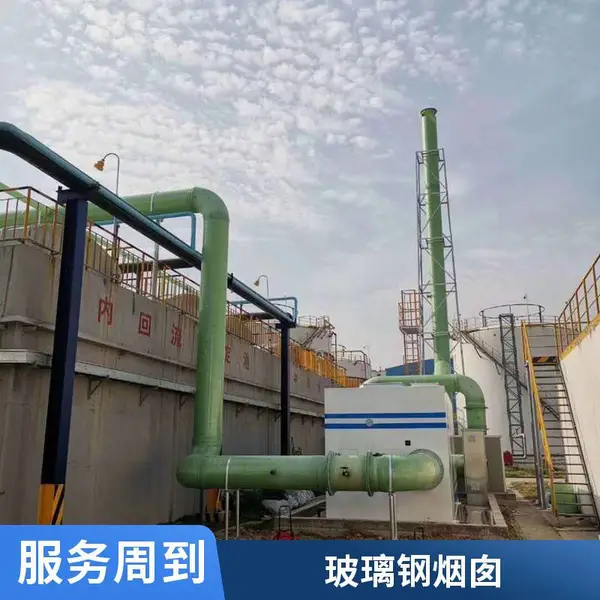 FRP玻璃钢除臭通风管道 缠绕工艺耐酸碱防腐 工厂废气输送管