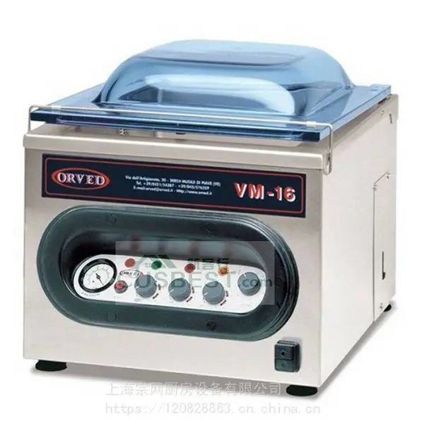 �����Orved VM16������հ�װ�� Һ����ջ� ���÷�ڻ�
