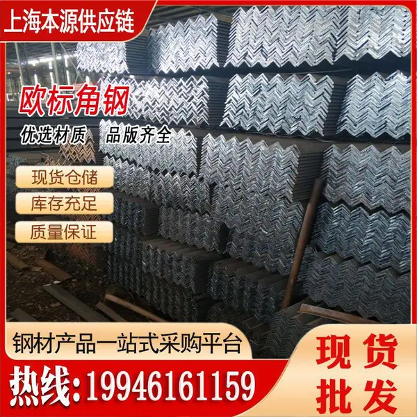 �ձ�Ǹ� 150x100x10 ����Q235B/Q355B ���� 19EPD��֤����