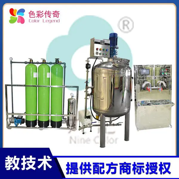 小型洗衣液生产设备 家庭办厂洗洁精制作机器 日产3吨 送技术配方