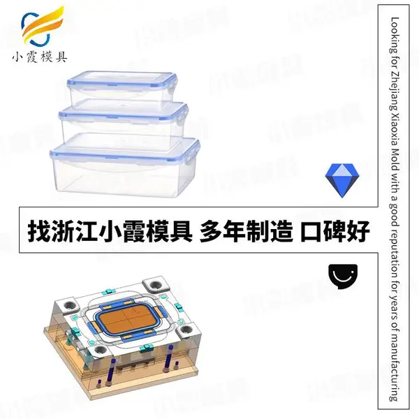 汽车前唇模具加工厂
