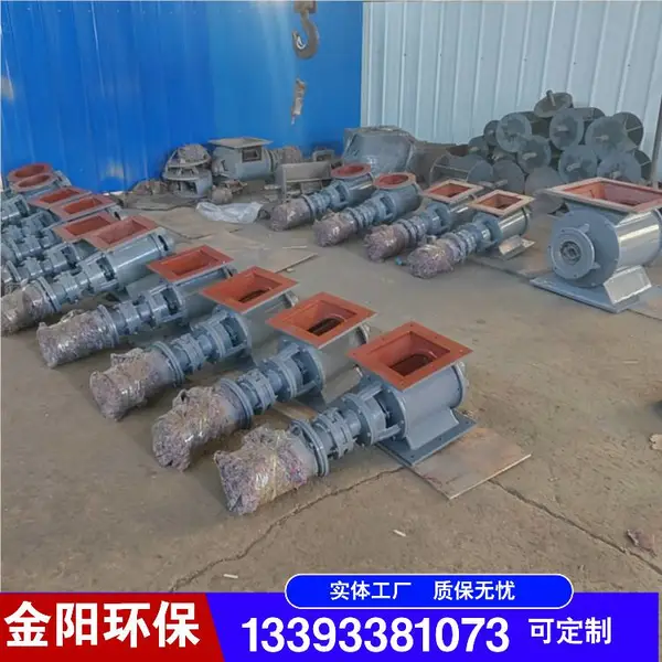 方口铸铁卸料器星型卸灰阀 YJD-26A给料机旋转下料阀