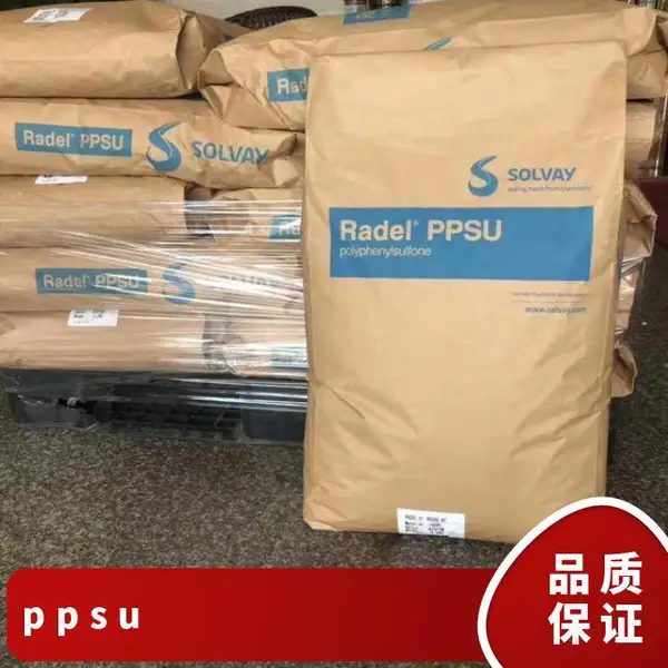PPSU 美国索尔维 R-5800 CL 301 耐应力开裂 热稳定 高抗冲 食品服务