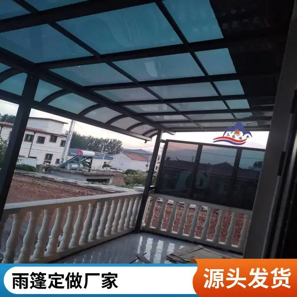 雨篷 铝合金遮阳挡雨棚 透明耐力板雨搭子 别墅露台棚 遮阳蓬定做厂家
