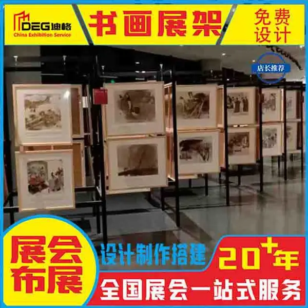 �۵����续չչʾ���黭չ��������Ʒ�鷨��Ӱչ�����ƶ�չ�����