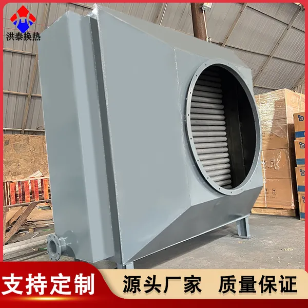 空气冷却器 阻力小 清洗便捷 翅片式换热器 不结垢易维修 洪泰