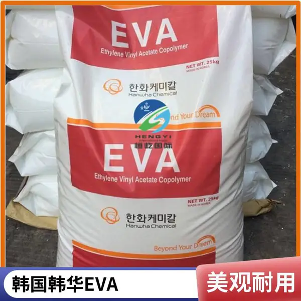 HANWHA EVA 2250 韩国韩华 光学性能 共挤出成型 0.931 g/cm3