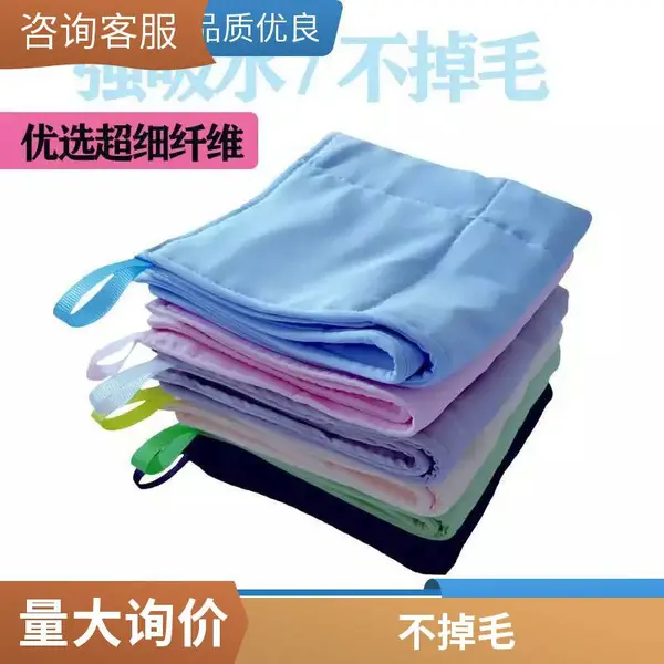 丝光毛巾洁净无尘毛巾强吸水不掉毛超细纤维食品电子厂无尘车间
