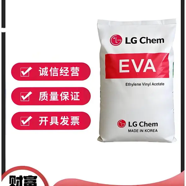 LG EVA EC28005 韩国LG 良好的电气性能 硬度79A 优良外观
