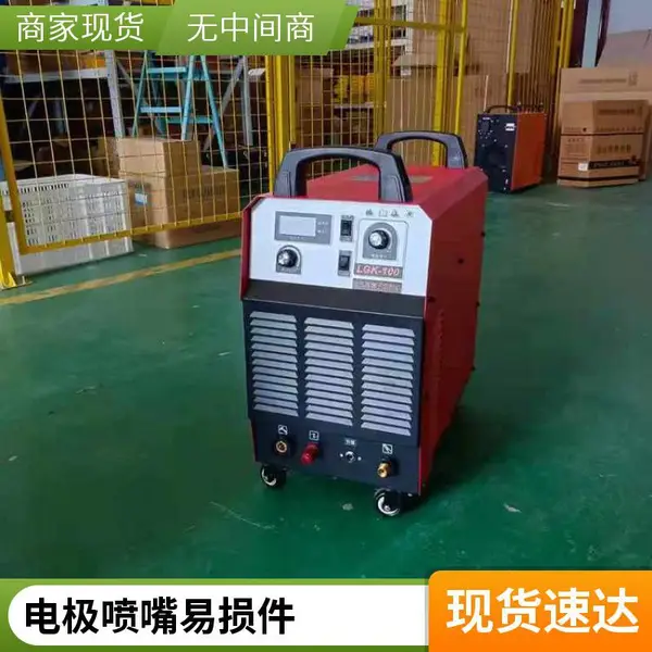 LGK-40S 便携式防爆等离子切割机,窄巷道移动施工,操作简单,矿工钢材维修切割工具