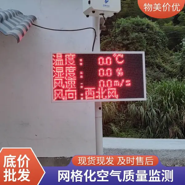 �����ſ�TSP�۳����߼���� ���¸�ʪ ����̽ͷ Ԥ����ϵͳ